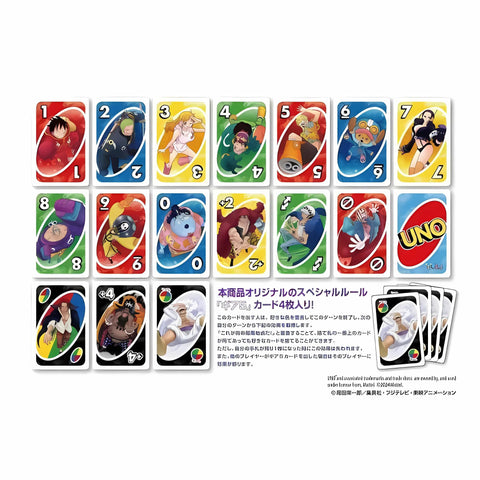 UNO One Piece Special Edition Card Game – Anime Collectible Deck